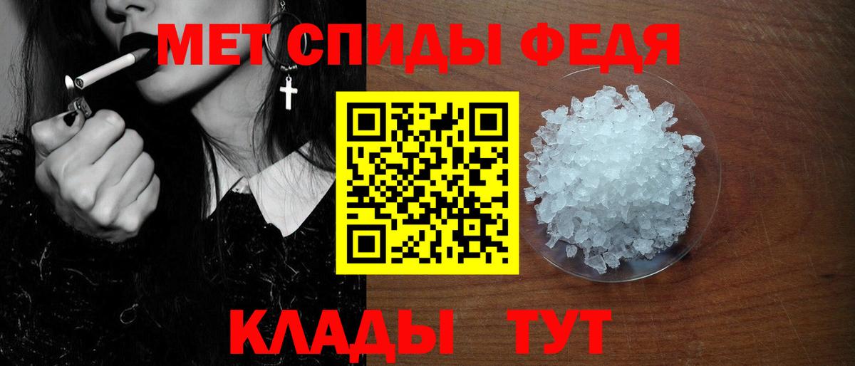 МЕГА маркетплейс  Вход с VPN  АМФЕТАМИН  АМФЕТАМИН VHQ  Новоалтайск  Amphetamine 