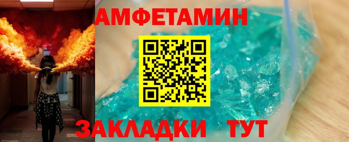 АМФ Premium Новоалтайск