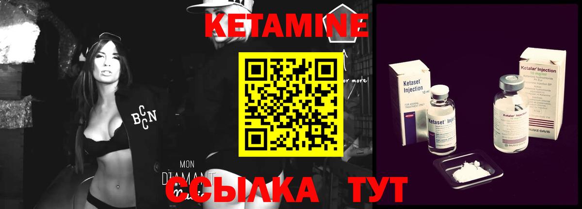 КЕТАМИН ketamine  КЕТАМИН ketamine  Новоалтайск  Вход с VPN 