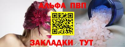 Альфа ПВП Гагарин
