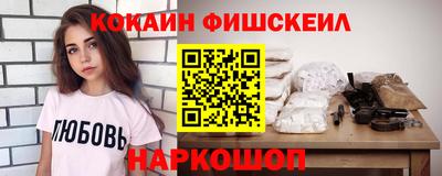 спиды Гай