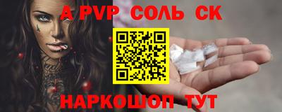 Альфа ПВП Гагарин