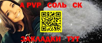 спиды Гай