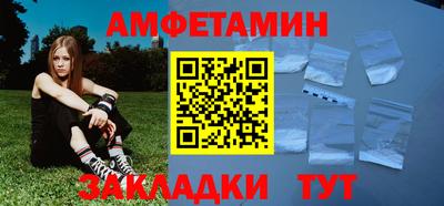 PSILOCYBIN Гатчина