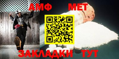 спиды Гай
