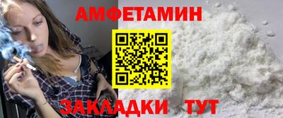 Альфа ПВП Гагарин