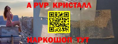 PSILOCYBIN Гатчина