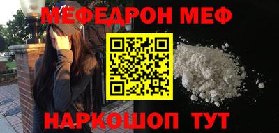спиды Гай