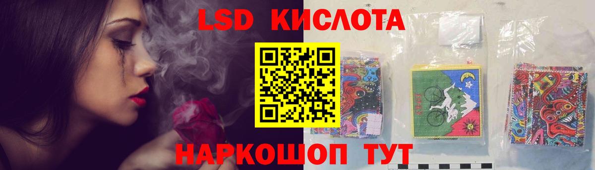Новоалтайск  Лсд 25 экстази кислота  ссылка на мегу маркетплейс  Лсд 25 экстази ecstasy  Вход с VPN 