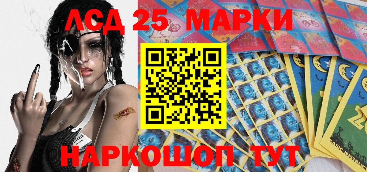 Марки 25I-NBOMe 1,5мг  Вход с VPN  Новоалтайск 