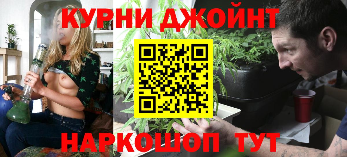 Шишки марихуана ГИДРОПОН  Бошки марихуана Amnesia  Канабис White Widow  Бошки марихуана MAZAR  Новоалтайск  Вход с VPN 
