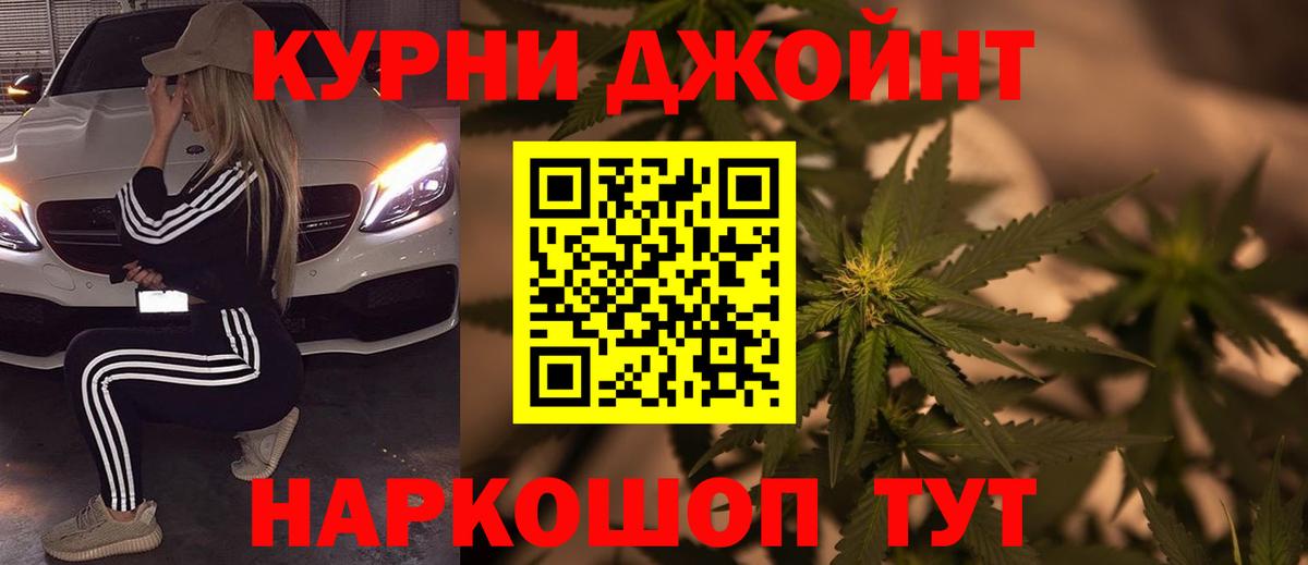 Марихуана  Вход с VPN  Новоалтайск  Кокаин  Codein  Гашиш  МЕФ  